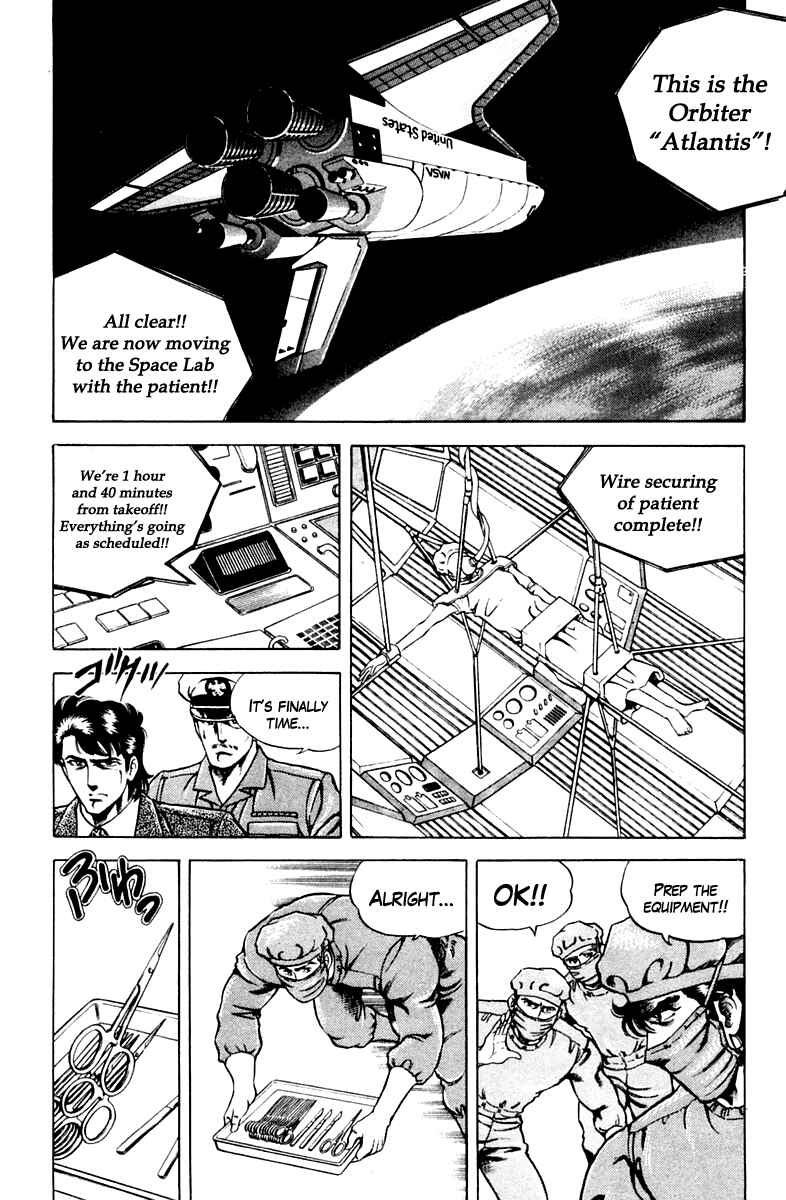 Page 12 Chapter 50 Super Doctor K