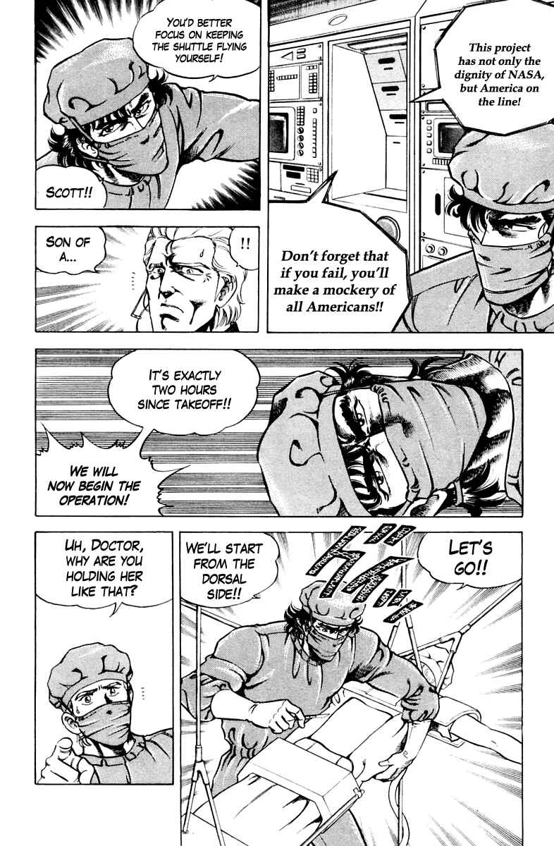 Page 14 Chapter 50 Super Doctor K