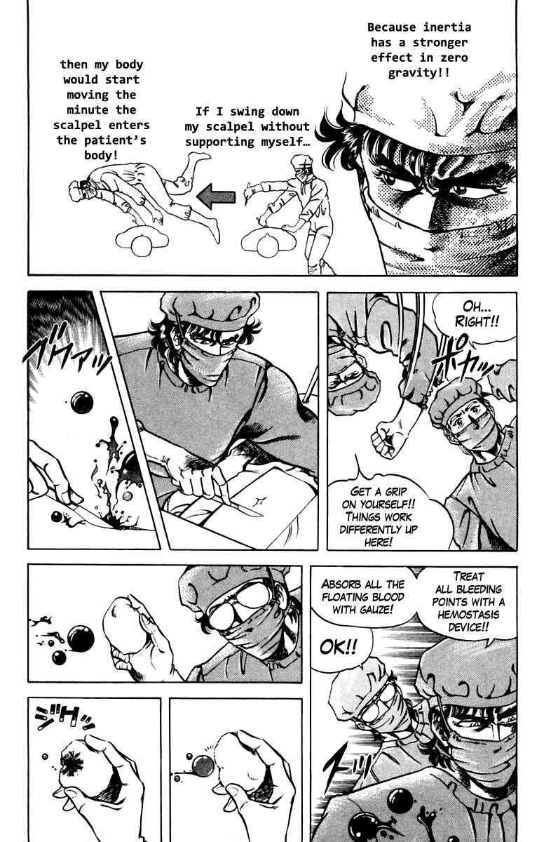 Page 15 Chapter 50 Super Doctor K