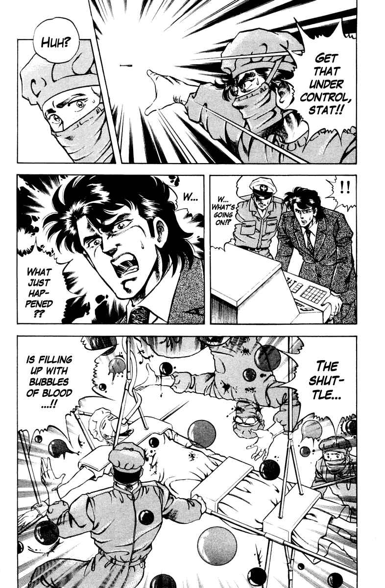Page 20 Chapter 50 Super Doctor K