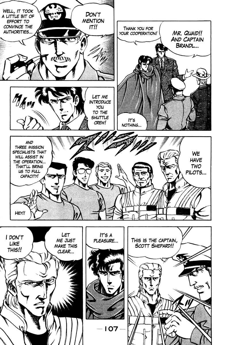Page 3 Chapter 50 Super Doctor K