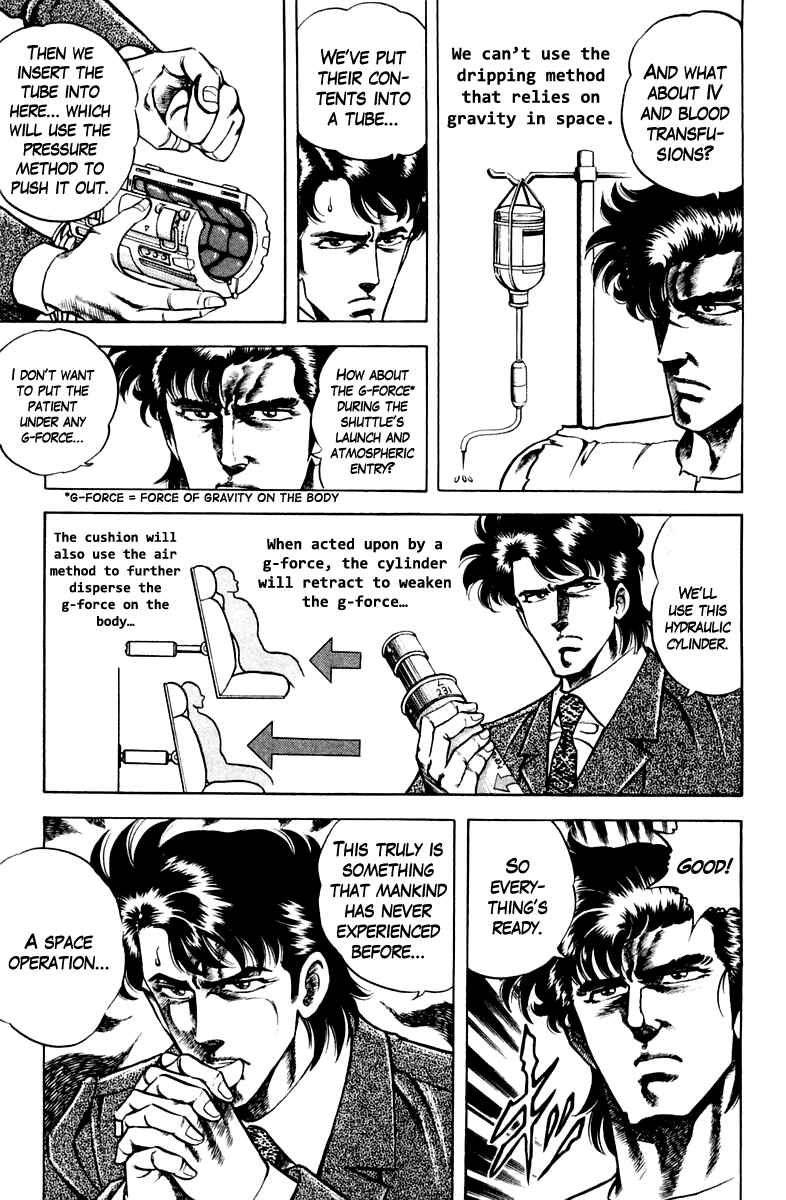Page 7 Chapter 50 Super Doctor K