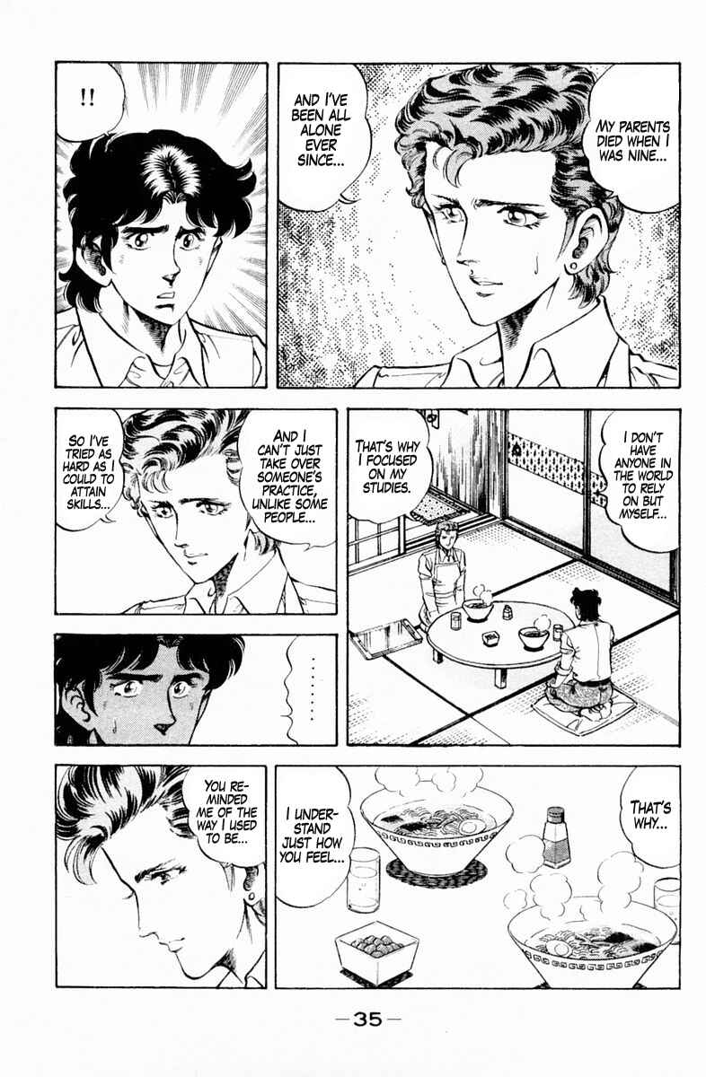 Page 13 Chapter 127 Super Doctor K