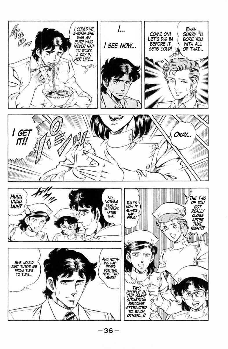 Page 14 Chapter 127 Super Doctor K