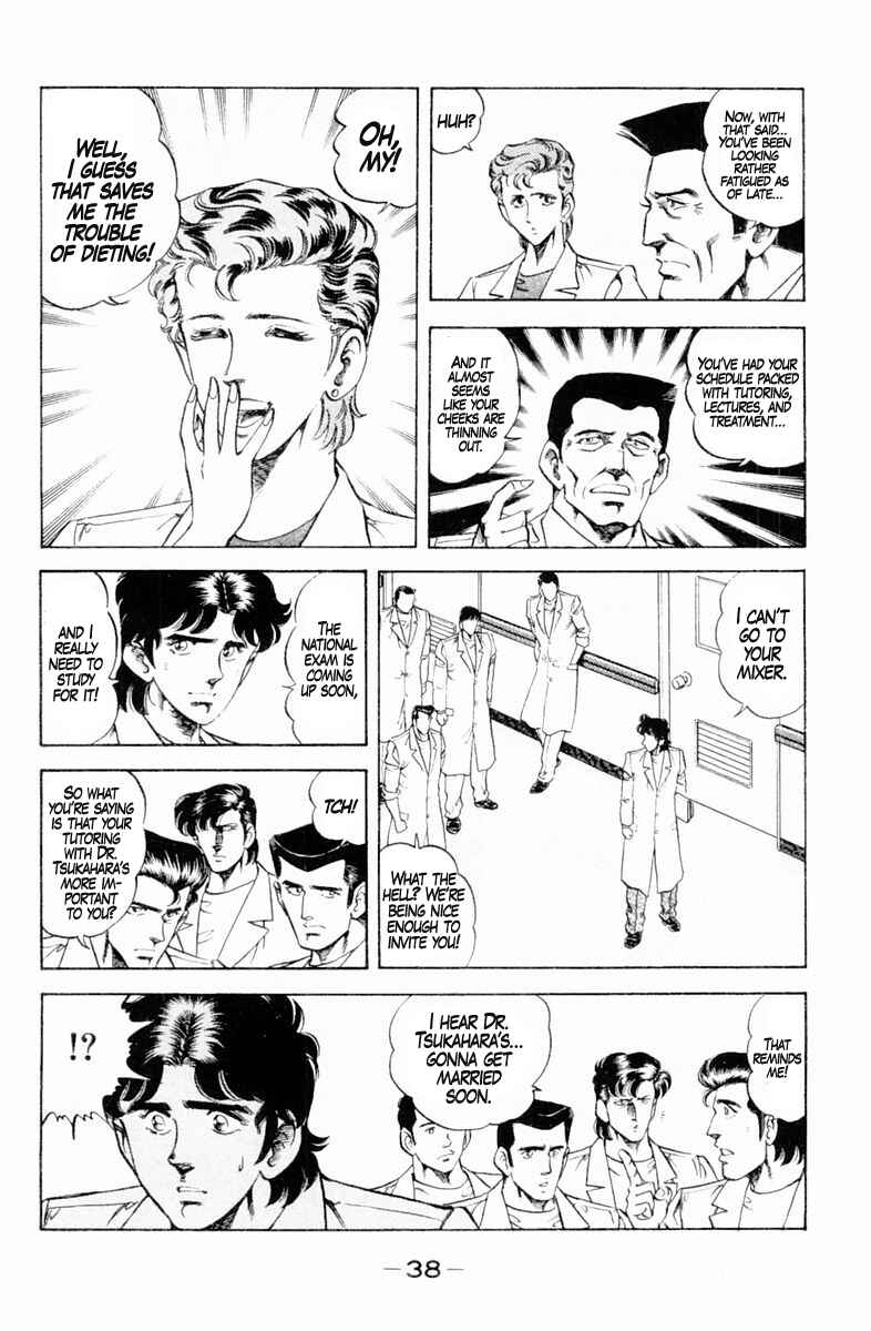 Page 16 Chapter 127 Super Doctor K