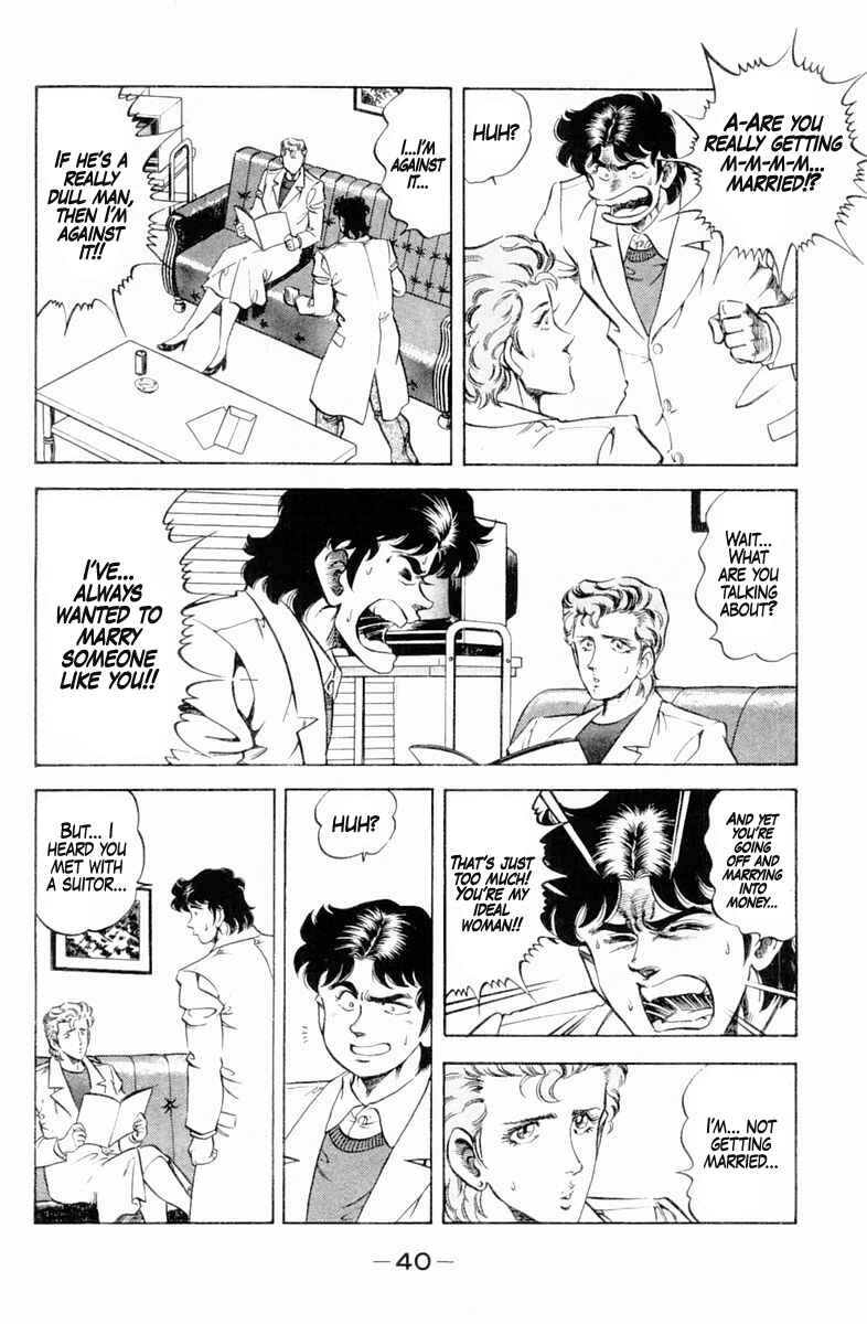 Page 18 Chapter 127 Super Doctor K