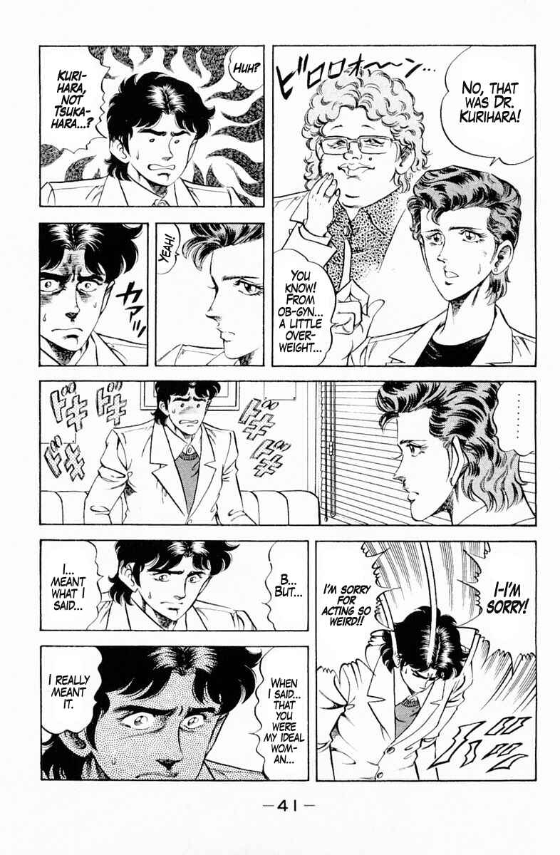 Page 19 Chapter 127 Super Doctor K