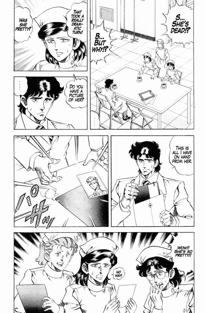 Page 2 Chapter 127 Super Doctor K