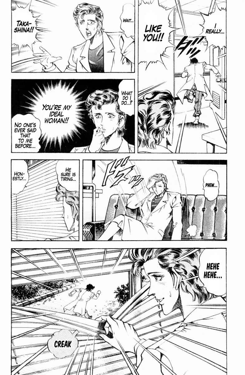 Page 20 Chapter 127 Super Doctor K