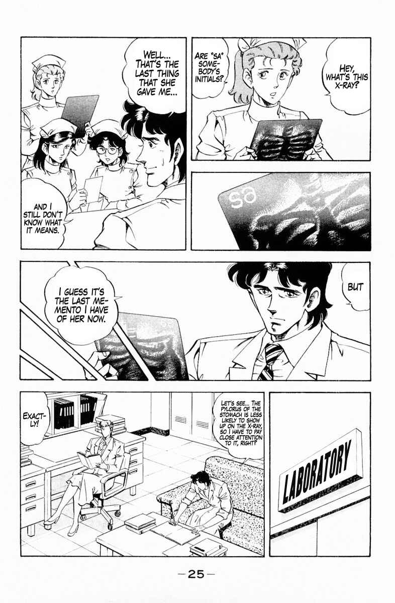 Page 3 Chapter 127 Super Doctor K