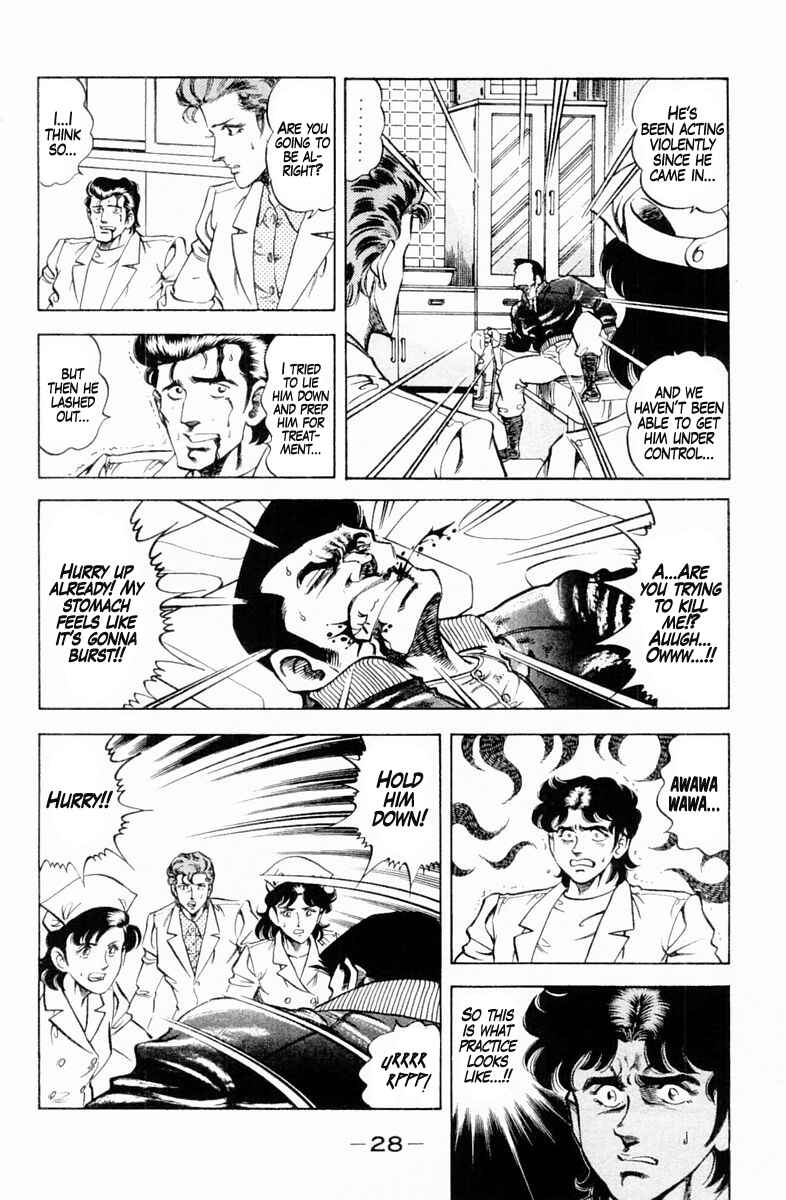 Page 6 Chapter 127 Super Doctor K