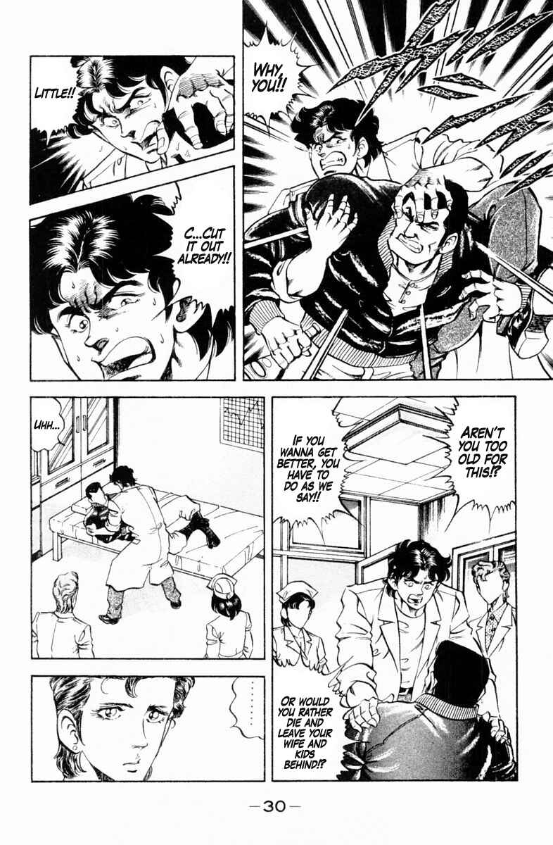 Page 8 Chapter 127 Super Doctor K