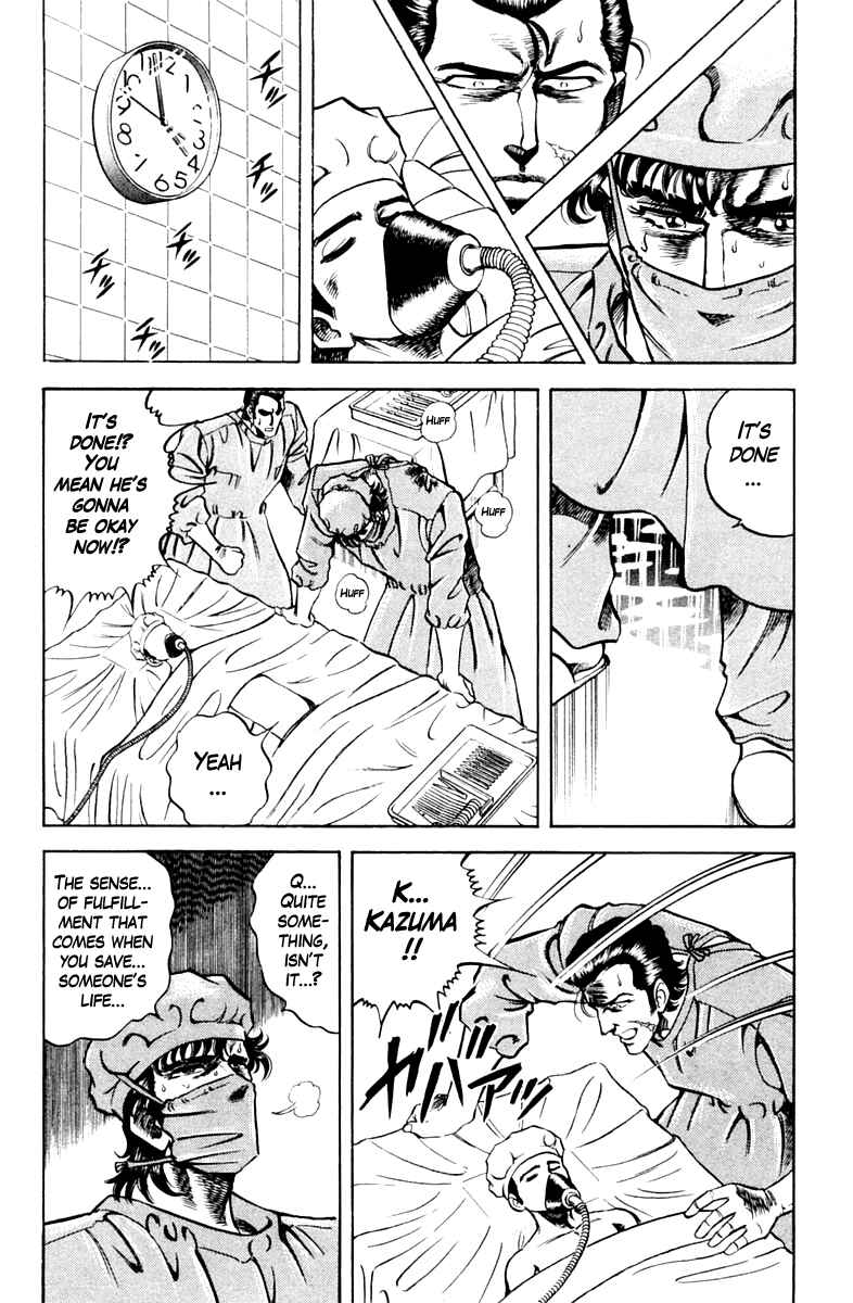 Page 12 Chapter 76 Super Doctor K
