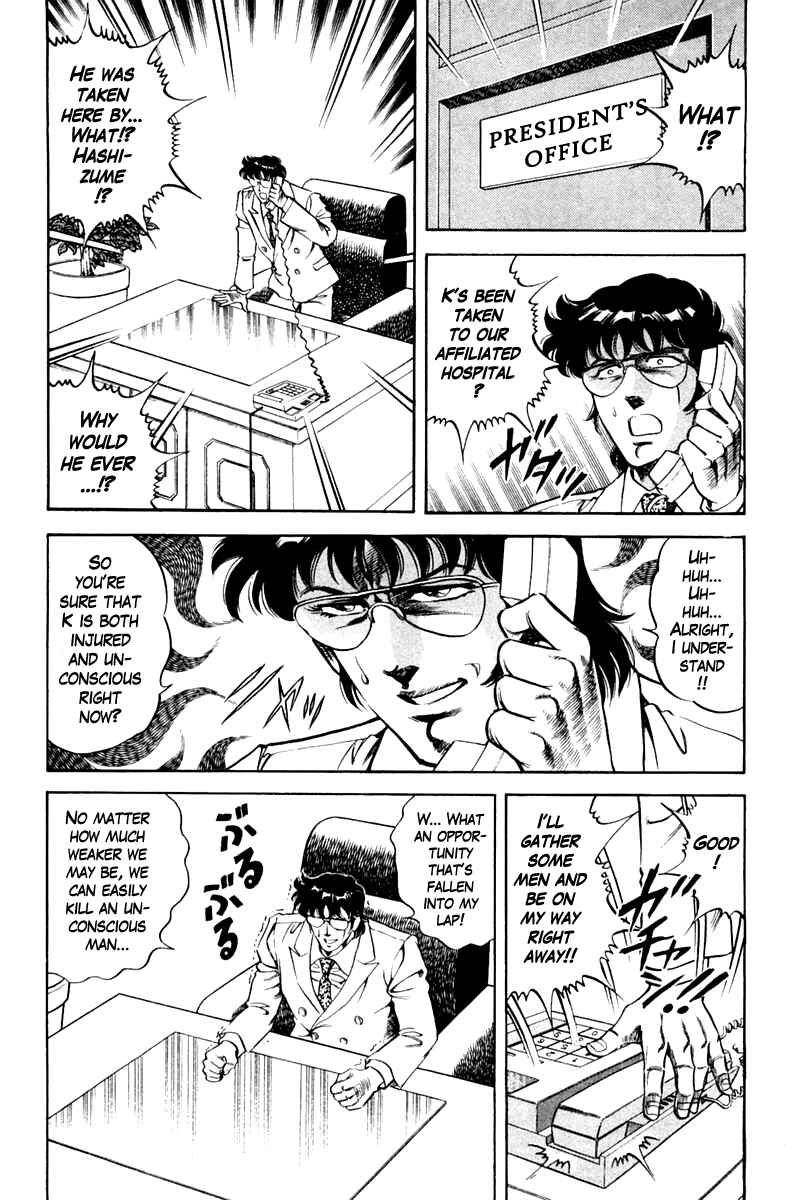 Page 19 Chapter 76 Super Doctor K