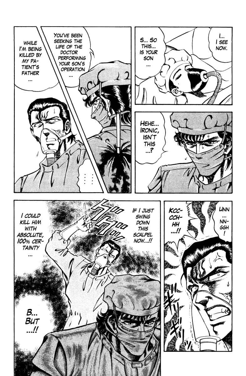 Page 3 Chapter 76 Super Doctor K