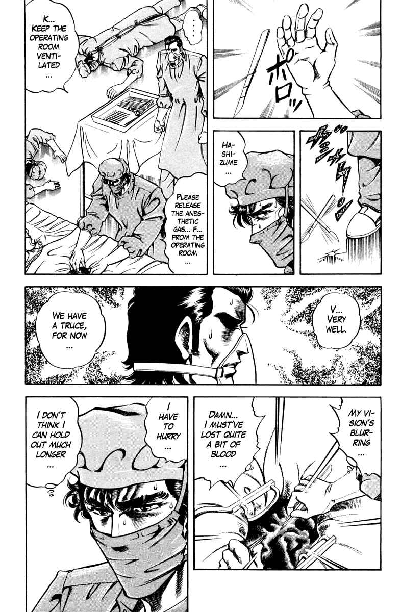 Page 5 Chapter 76 Super Doctor K