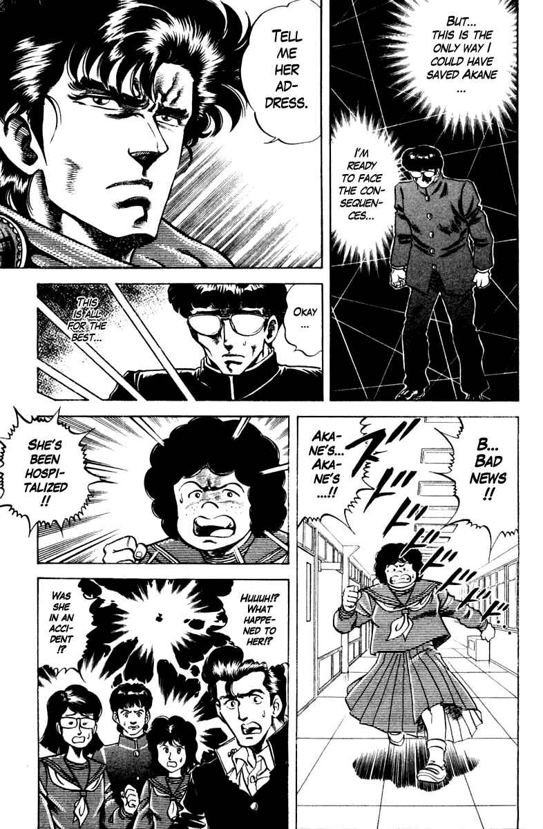 Page 11 Chapter 89 Super Doctor K