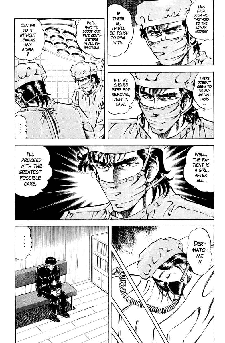 Page 13 Chapter 89 Super Doctor K