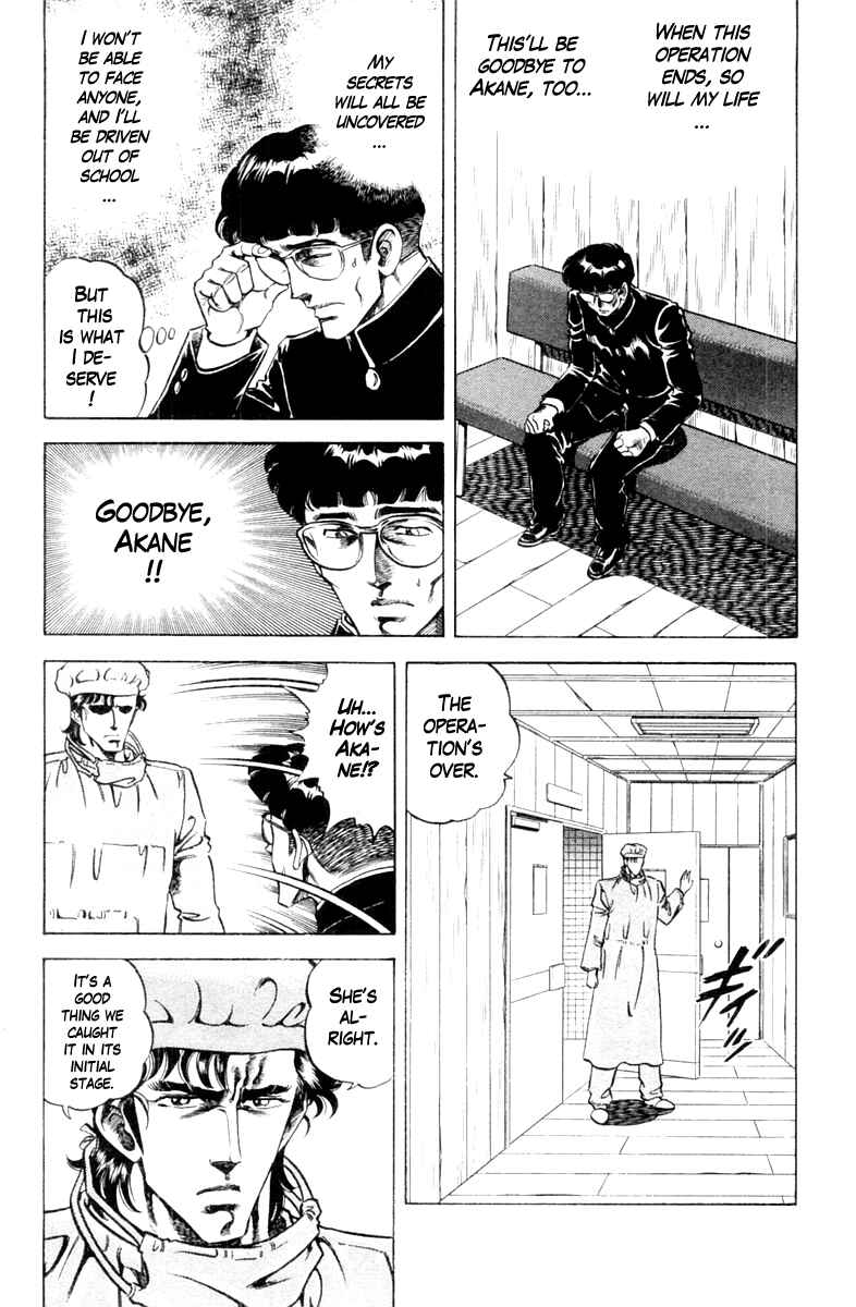 Page 14 Chapter 89 Super Doctor K