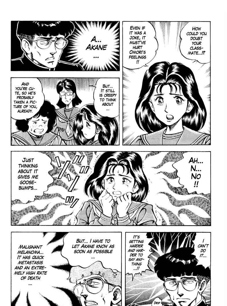Page 4 Chapter 89 Super Doctor K