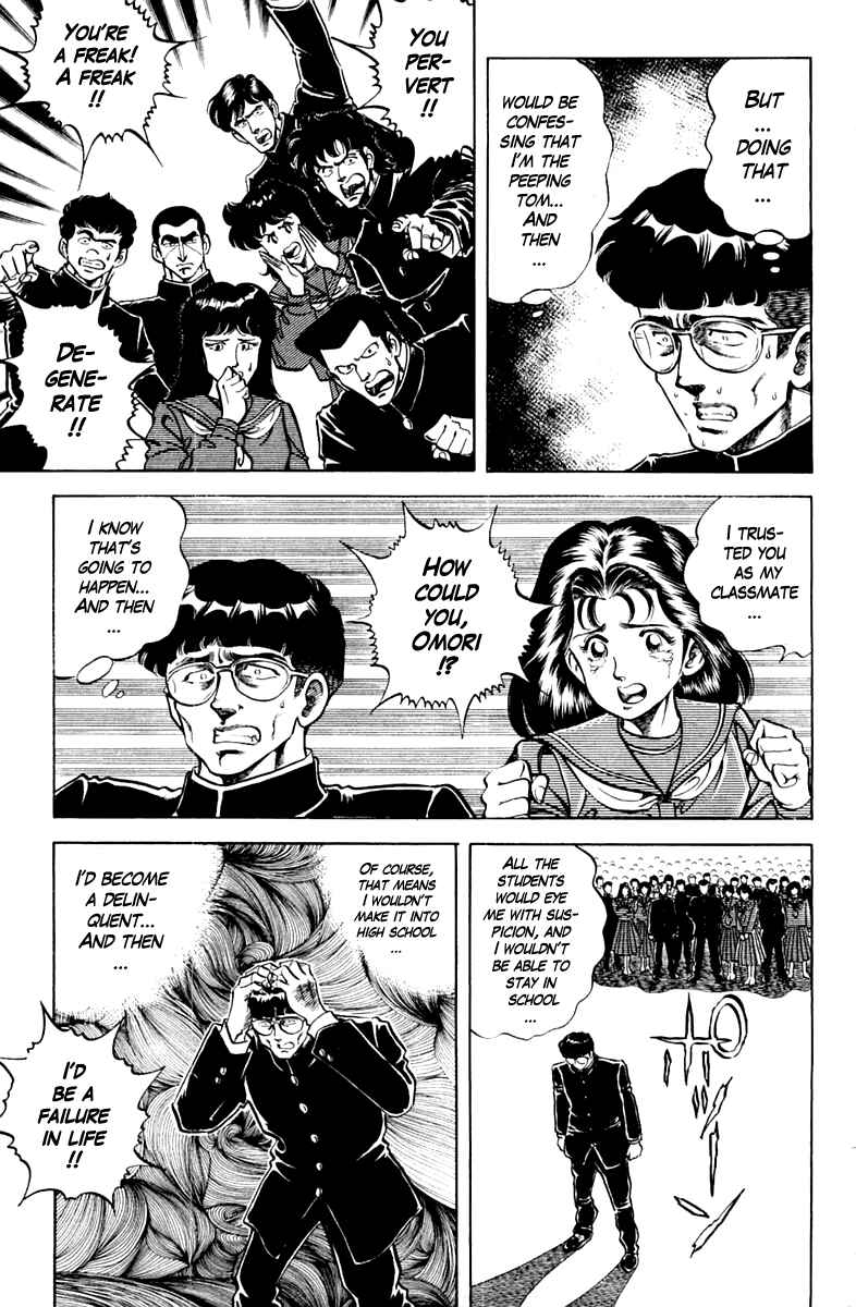 Page 5 Chapter 89 Super Doctor K