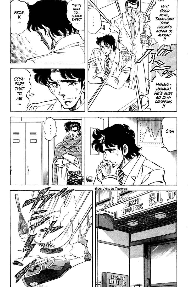 Page 11 Chapter 91 Super Doctor K