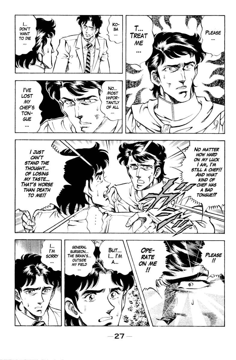 Page 5 Chapter 91 Super Doctor K