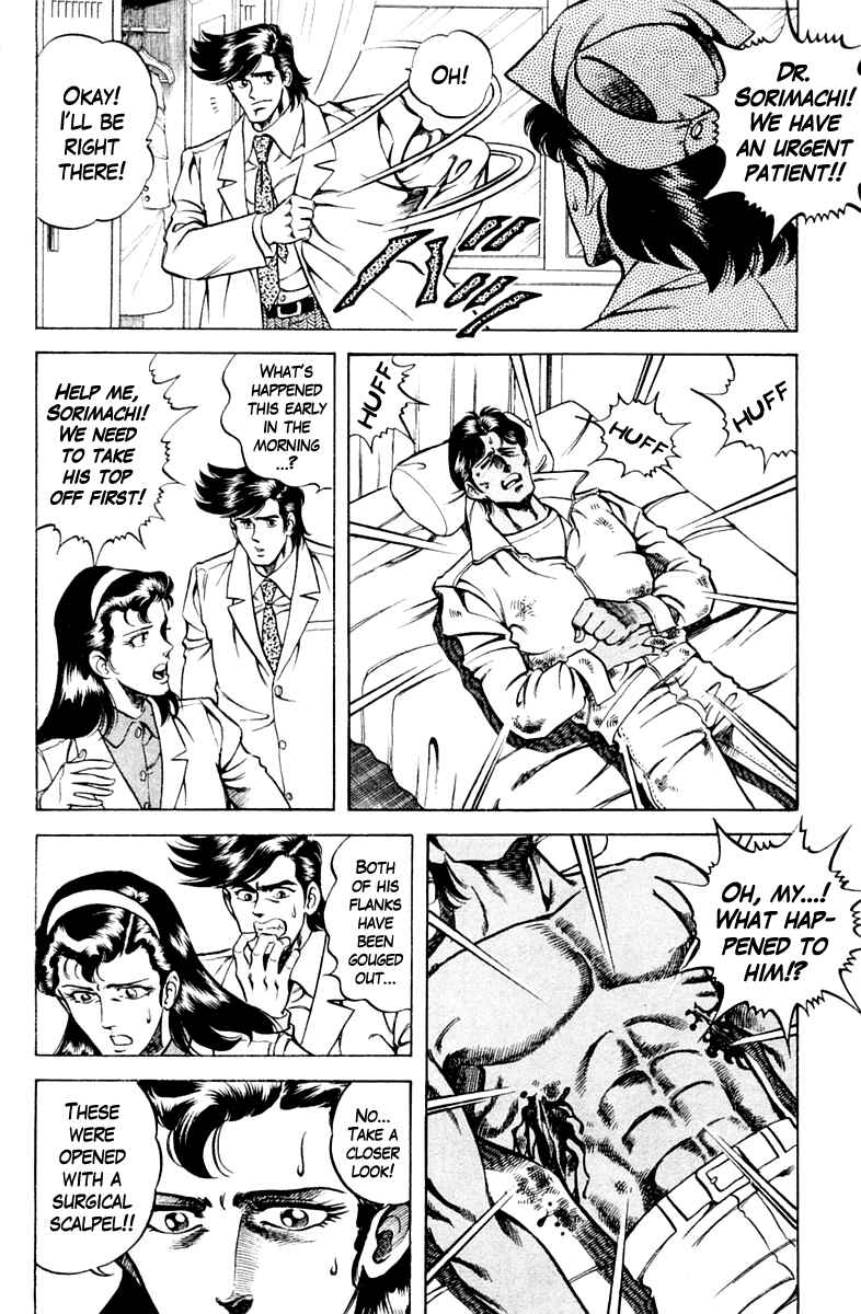 Page 10 Chapter 58 Super Doctor K