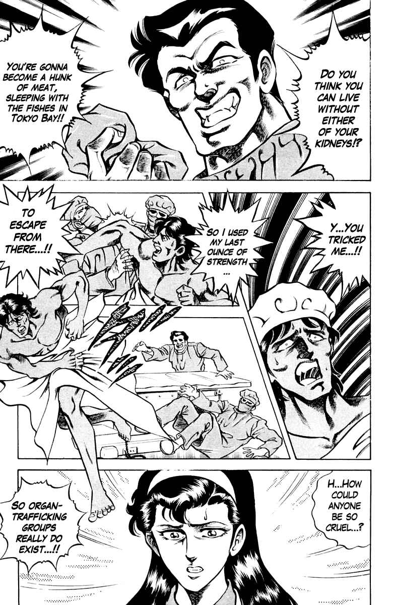 Page 17 Chapter 58 Super Doctor K