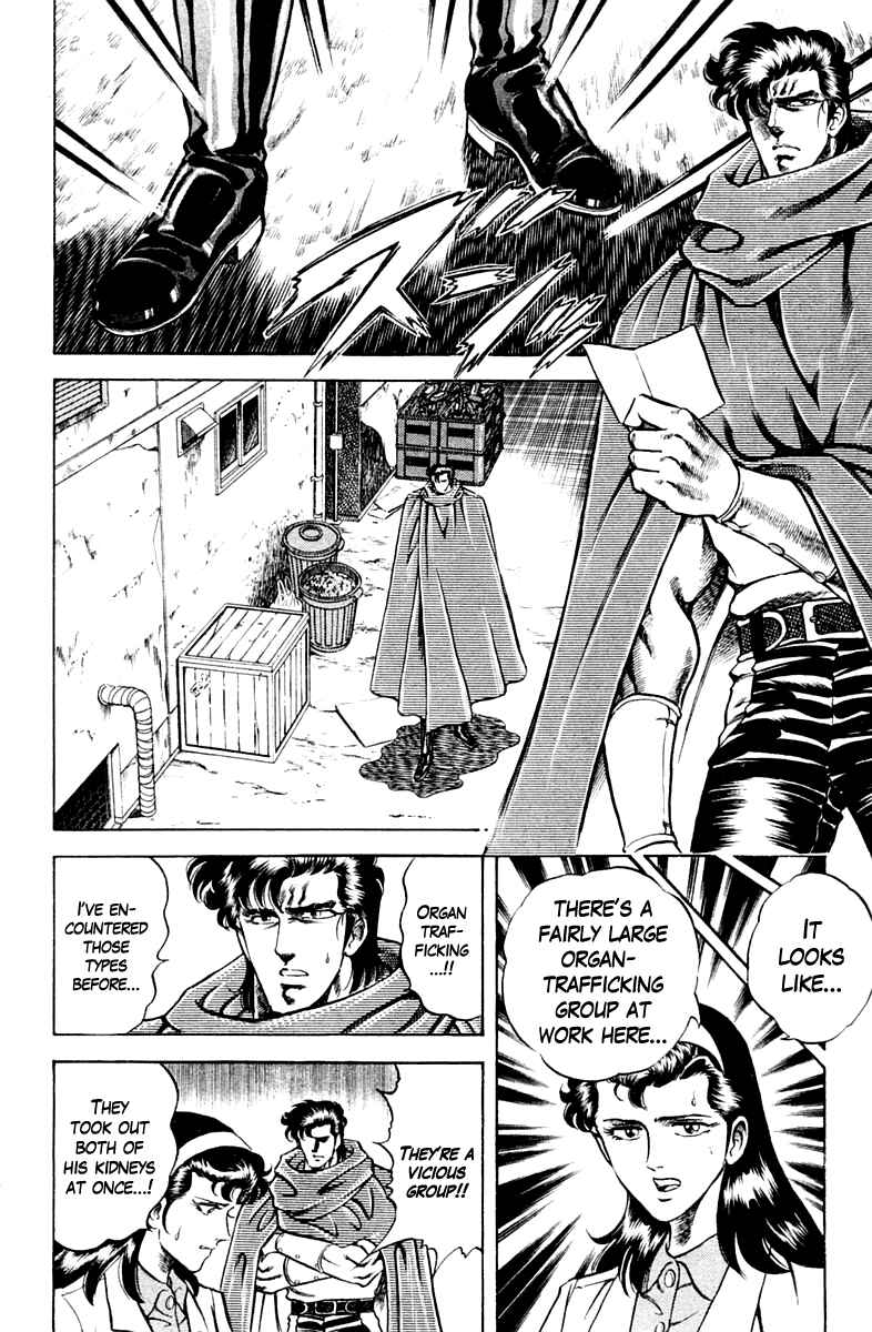 Page 18 Chapter 58 Super Doctor K