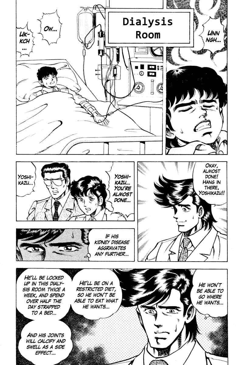 Page 2 Chapter 58 Super Doctor K