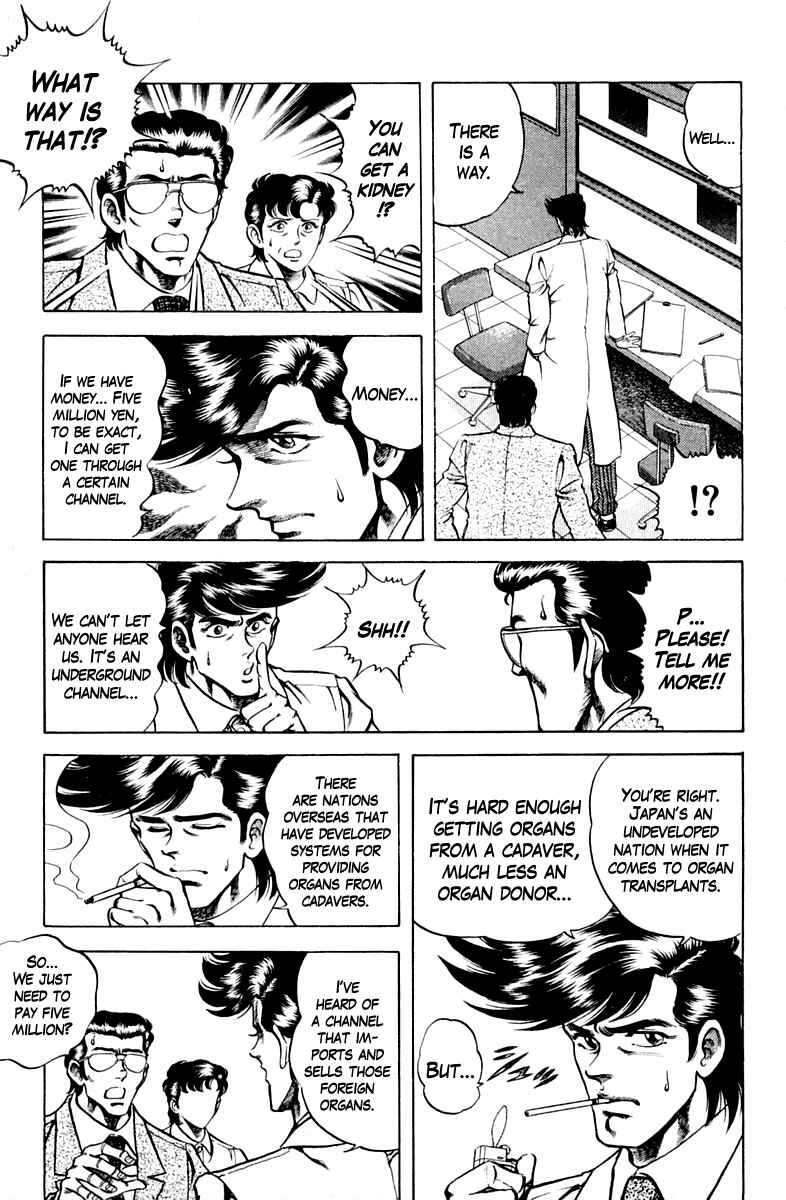 Page 5 Chapter 58 Super Doctor K