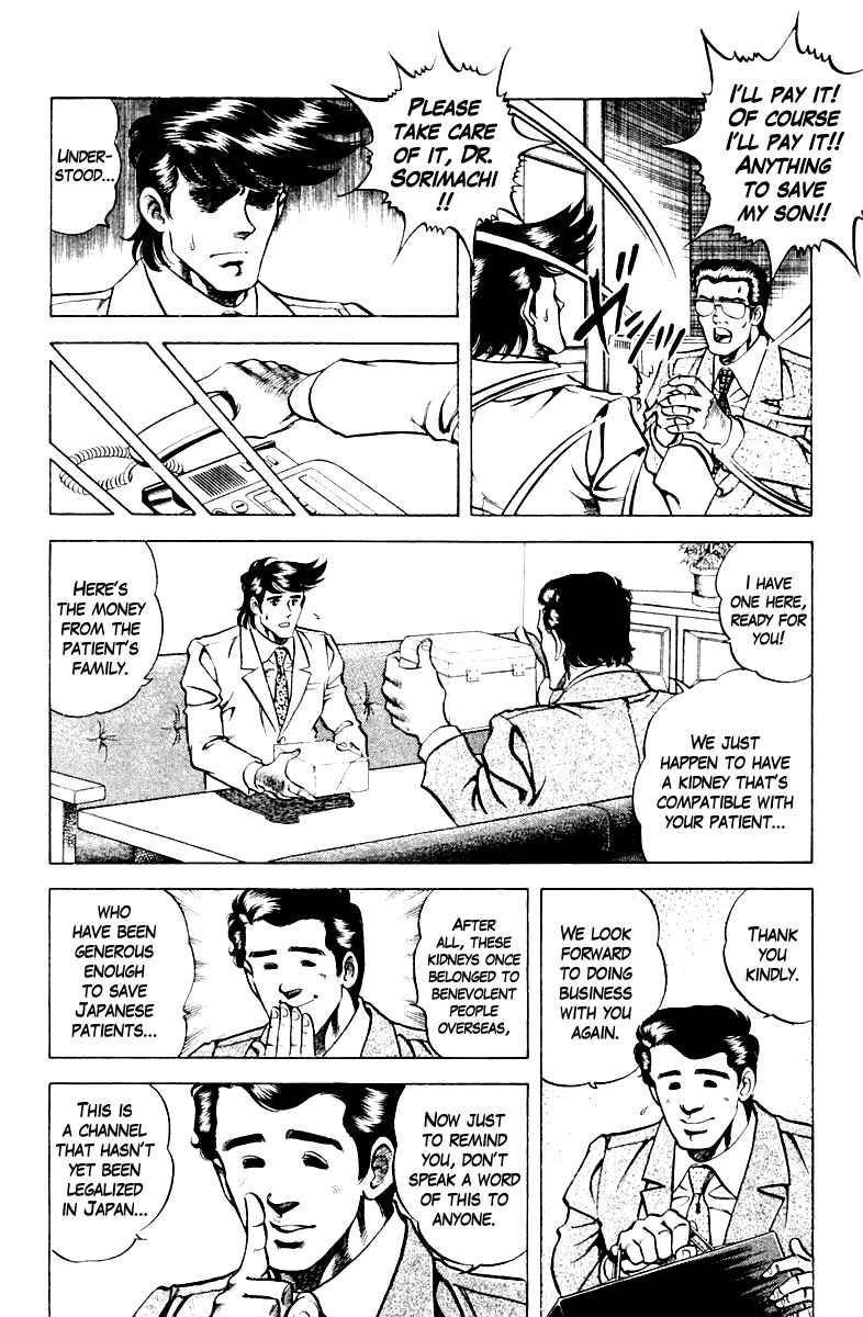 Page 6 Chapter 58 Super Doctor K
