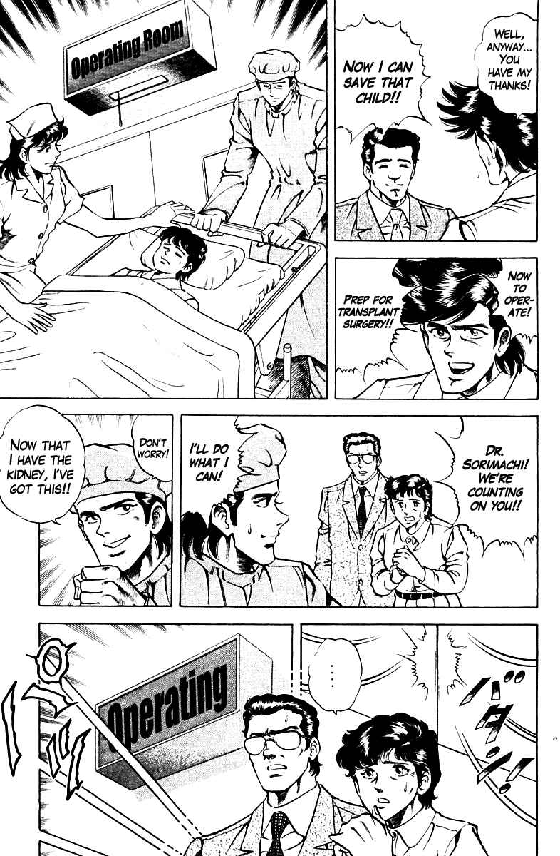 Page 7 Chapter 58 Super Doctor K