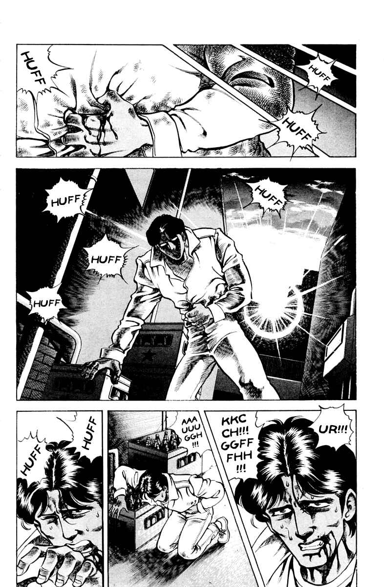 Page 8 Chapter 58 Super Doctor K