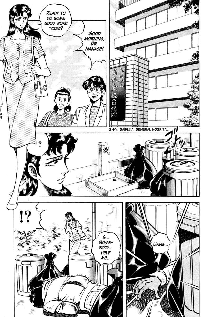 Page 9 Chapter 58 Super Doctor K