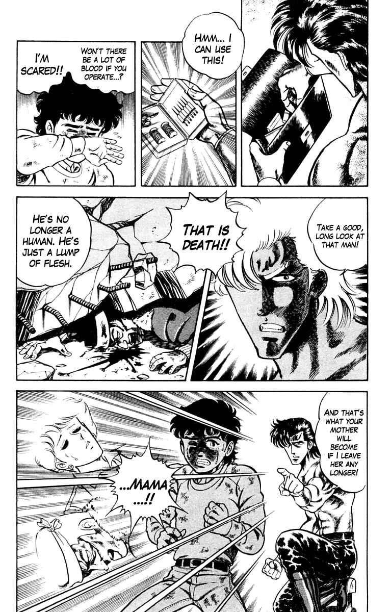 Page 12 Chapter 2 Super Doctor K