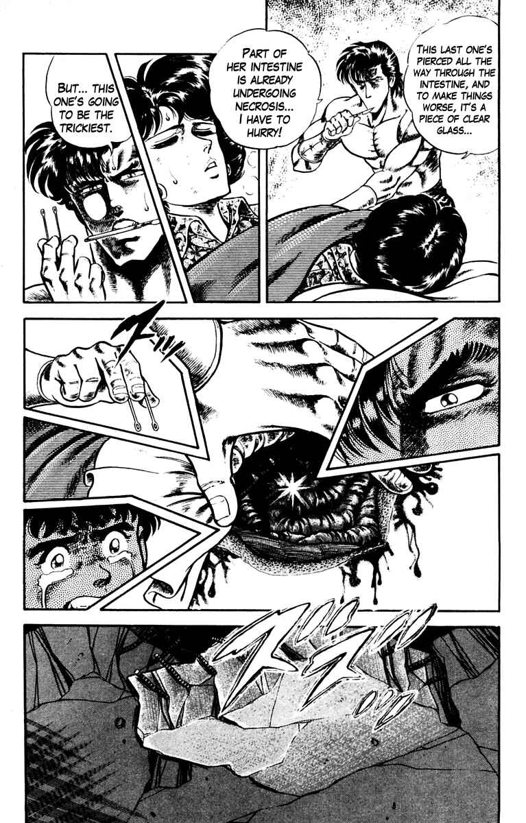 Page 17 Chapter 2 Super Doctor K