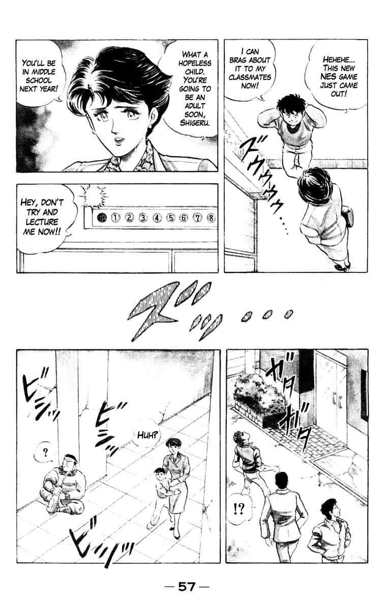 Page 3 Chapter 2 Super Doctor K