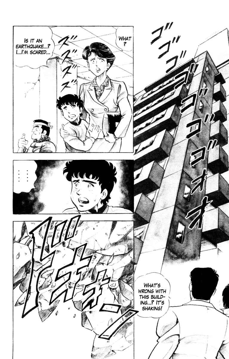 Page 4 Chapter 2 Super Doctor K