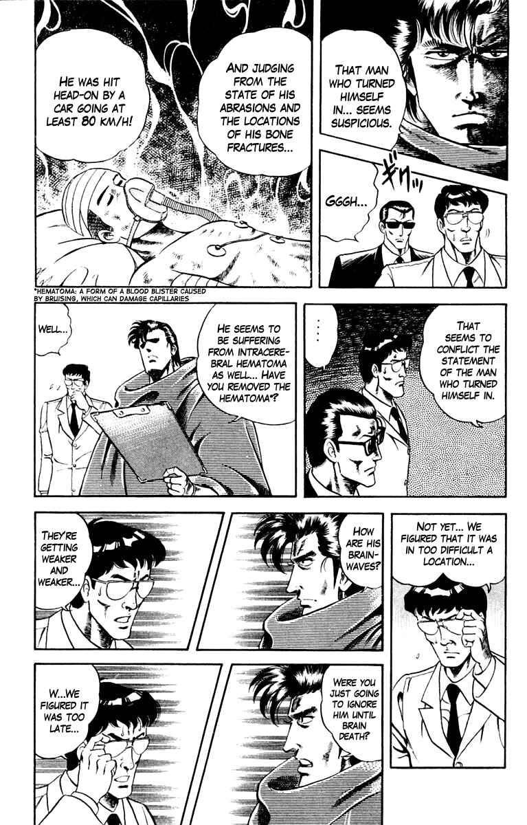 Page 14 Chapter 4 Super Doctor K