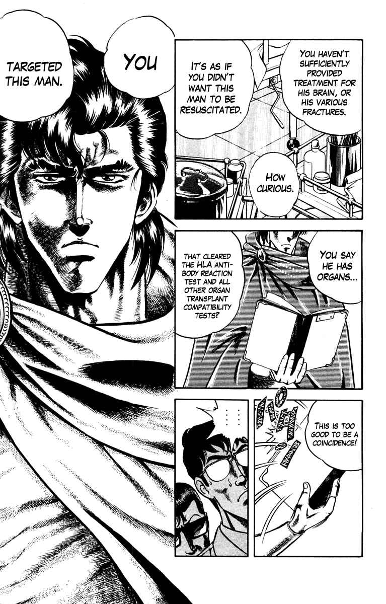 Page 15 Chapter 4 Super Doctor K