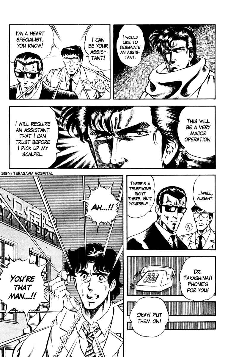 Page 17 Chapter 4 Super Doctor K
