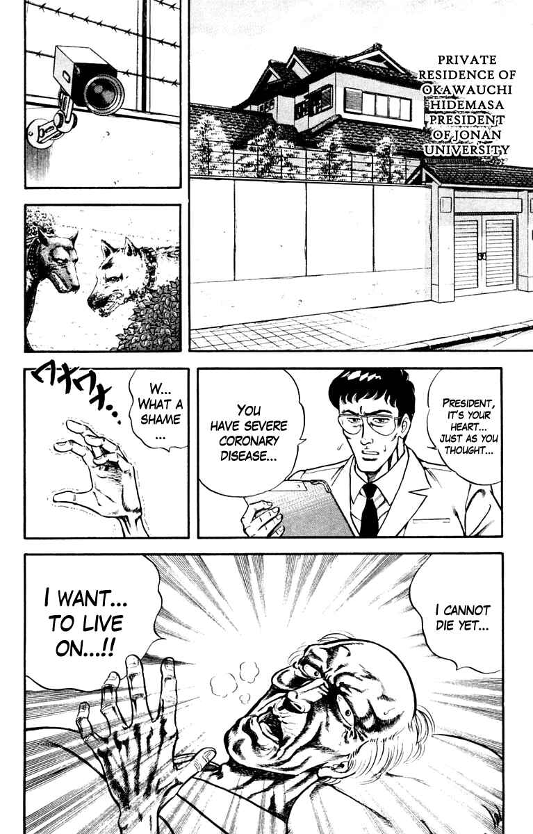 Page 2 Chapter 4 Super Doctor K