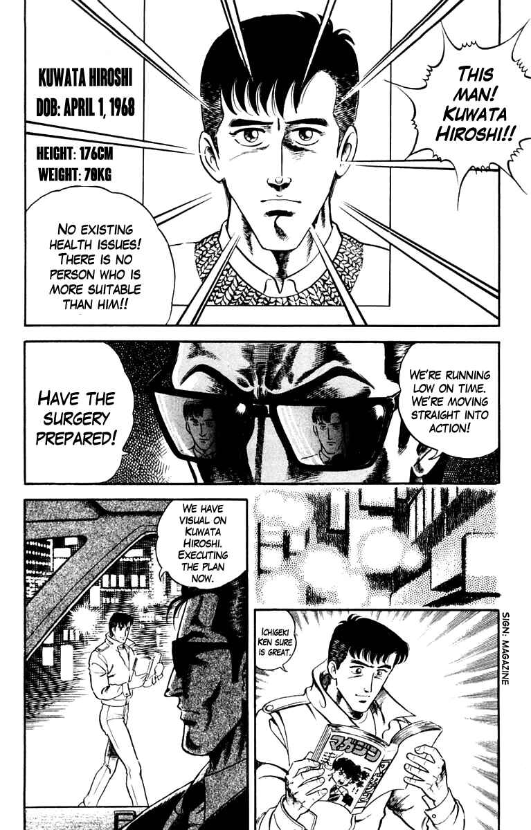 Page 6 Chapter 4 Super Doctor K