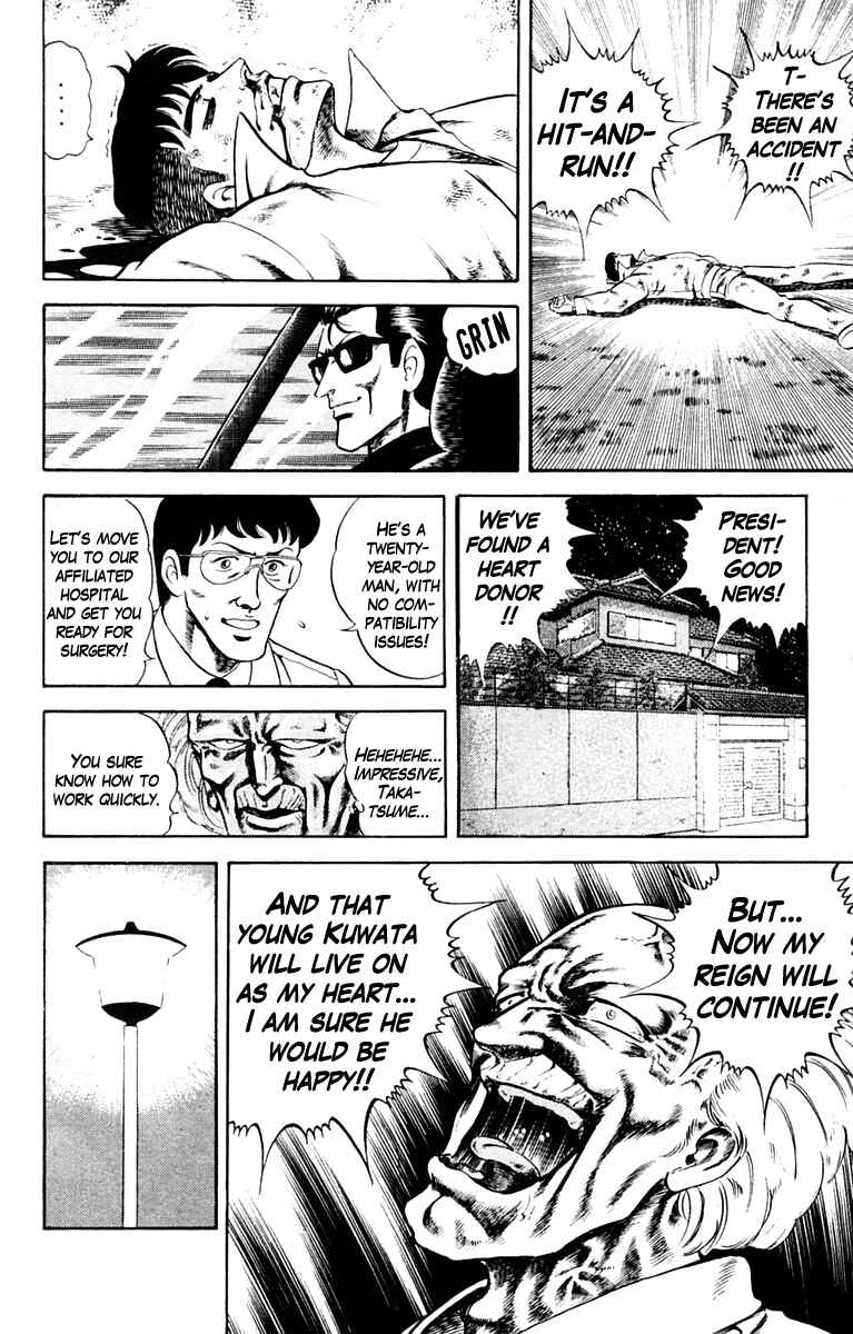 Page 8 Chapter 4 Super Doctor K
