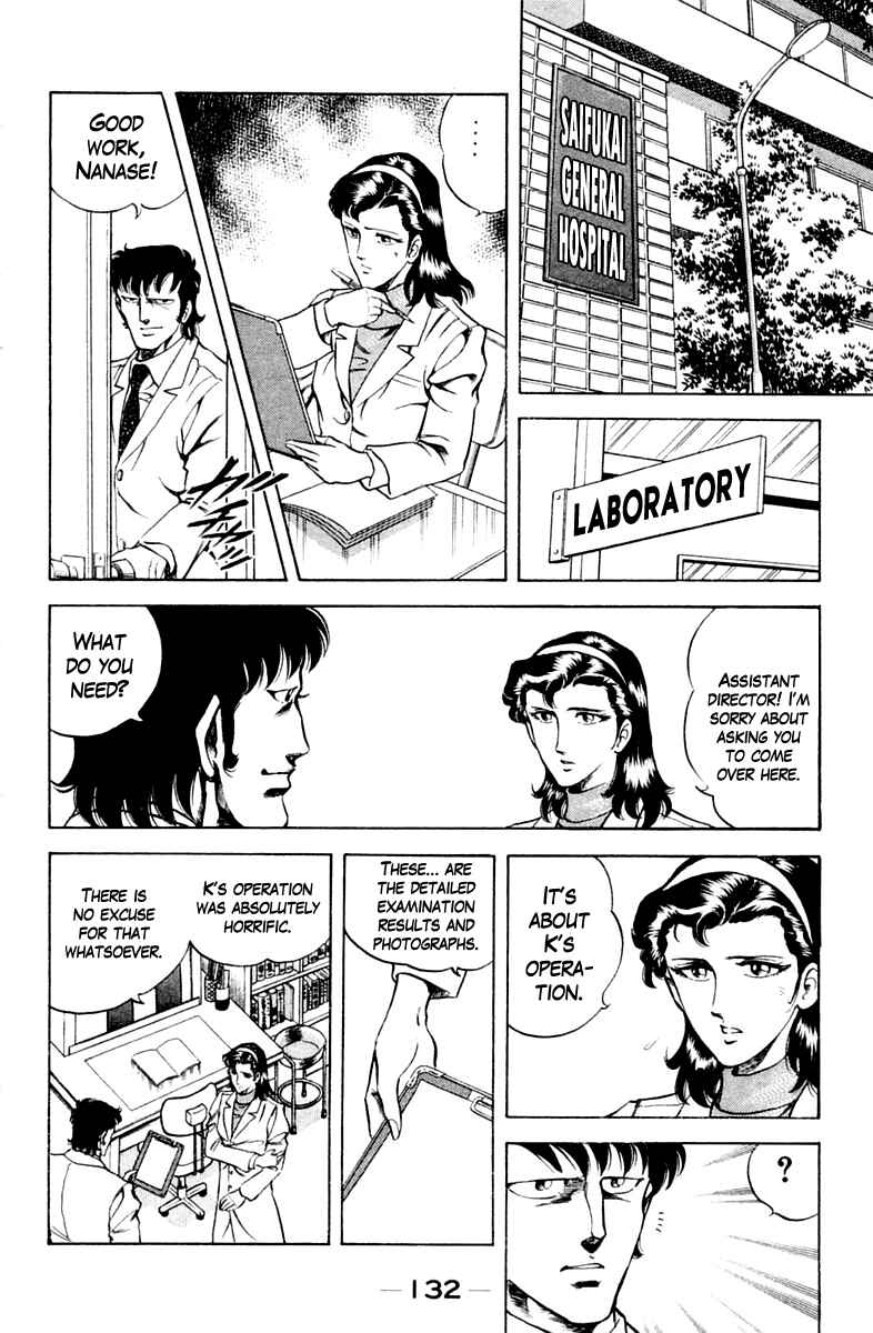 Page 10 Chapter 33 Super Doctor K