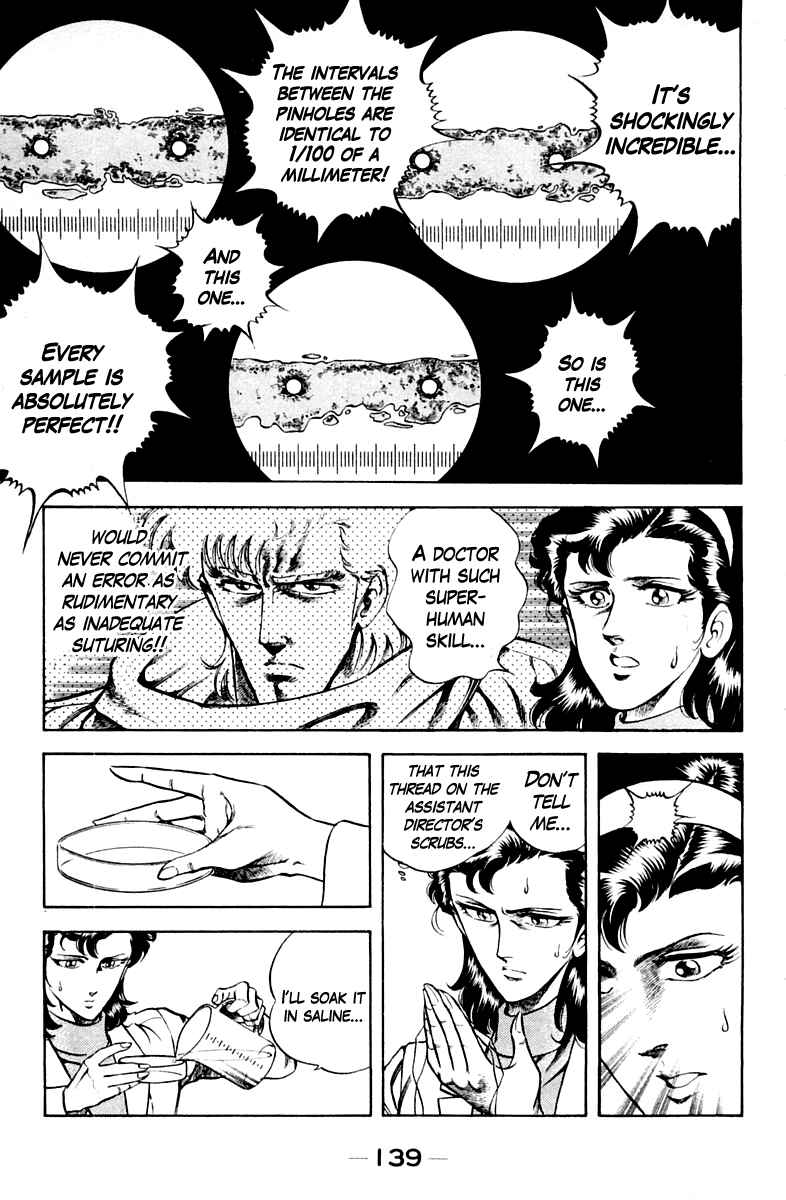 Page 17 Chapter 33 Super Doctor K