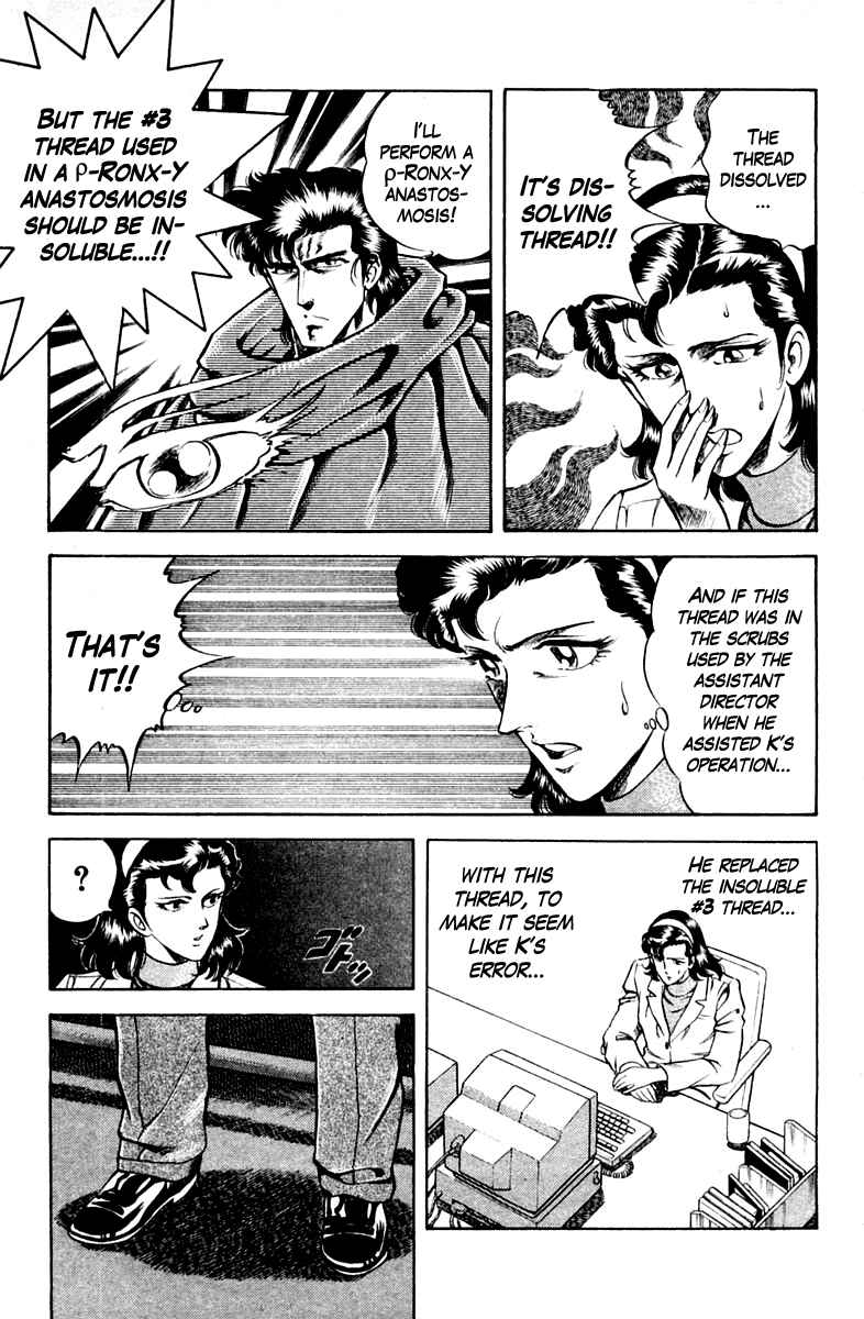 Page 19 Chapter 33 Super Doctor K