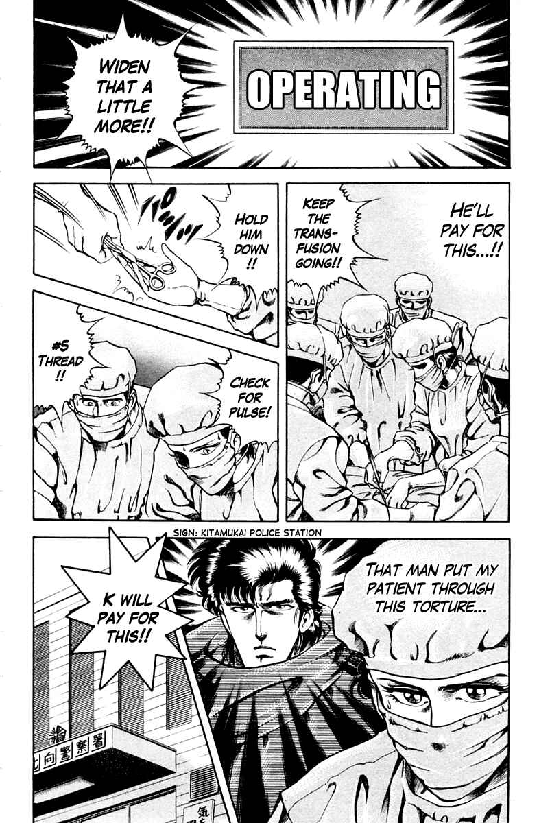 Page 2 Chapter 33 Super Doctor K